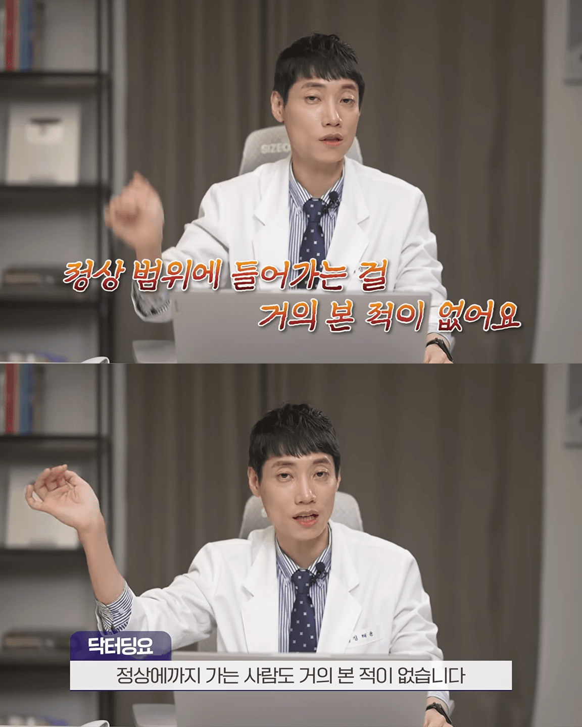 실제 의사가 말해주는 여성 근력 운동의 오해