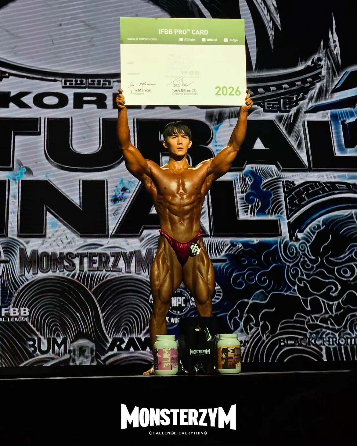 증명해 낸 조영재 IFBB 프로 카드 획득