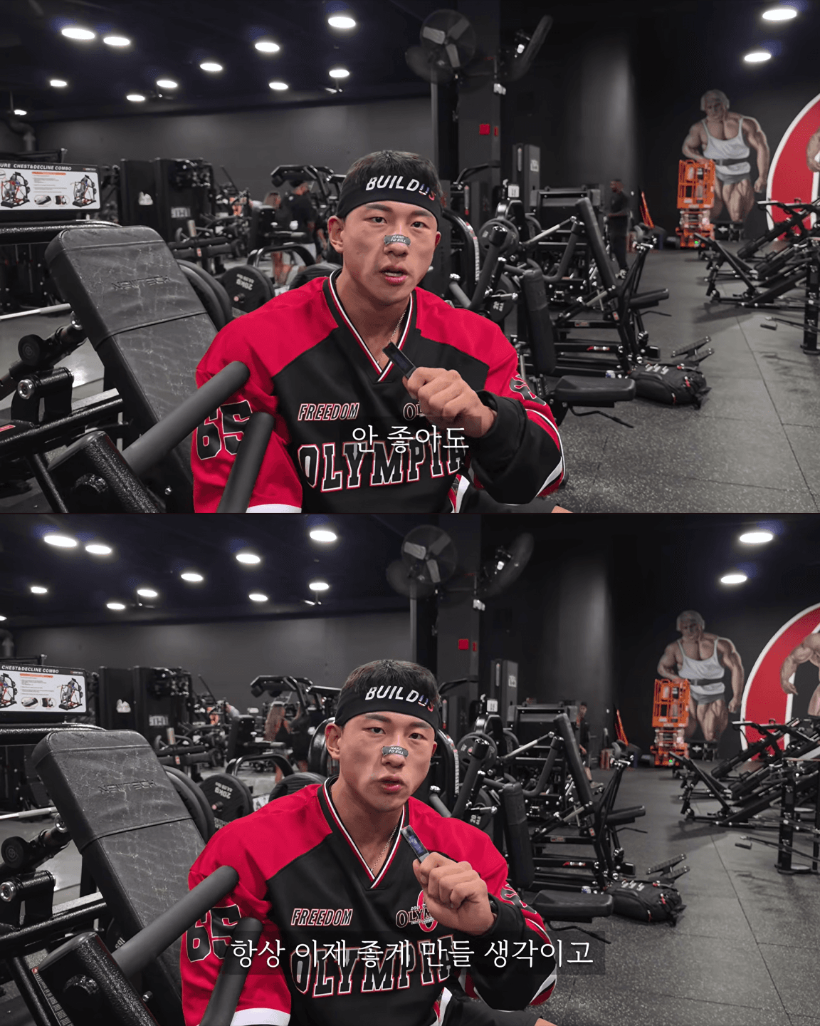 올림피아 5일 남은 박재훈의 각오